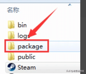 steam服务器连接失败怎么办？steam无法连接服务器解决方法教学