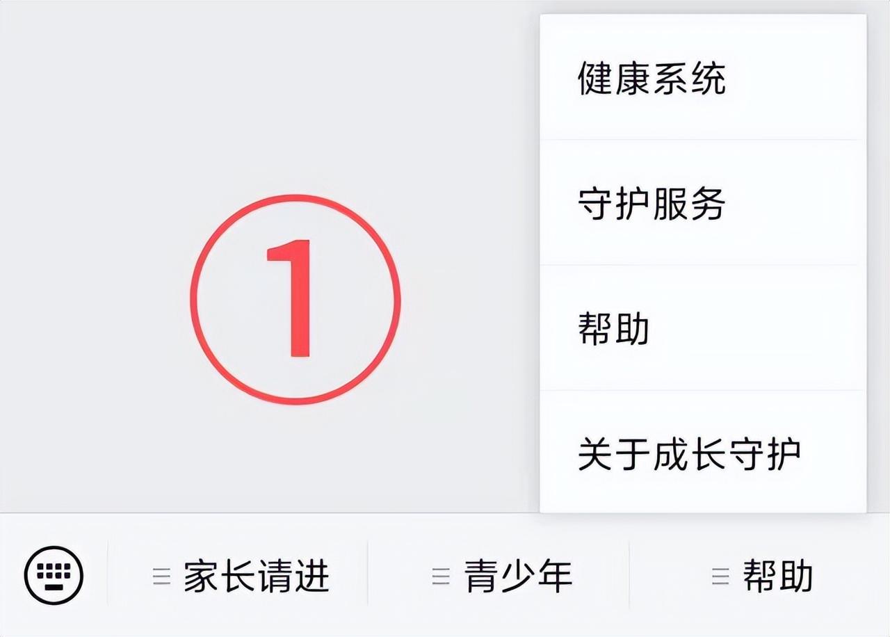 和平精英认证未成年还能改吗？和平精英修改实名认证信息方法教学