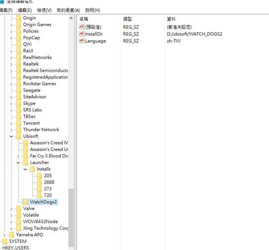 看门狗2怎么设置中文？看门狗2怎么设置中文教学