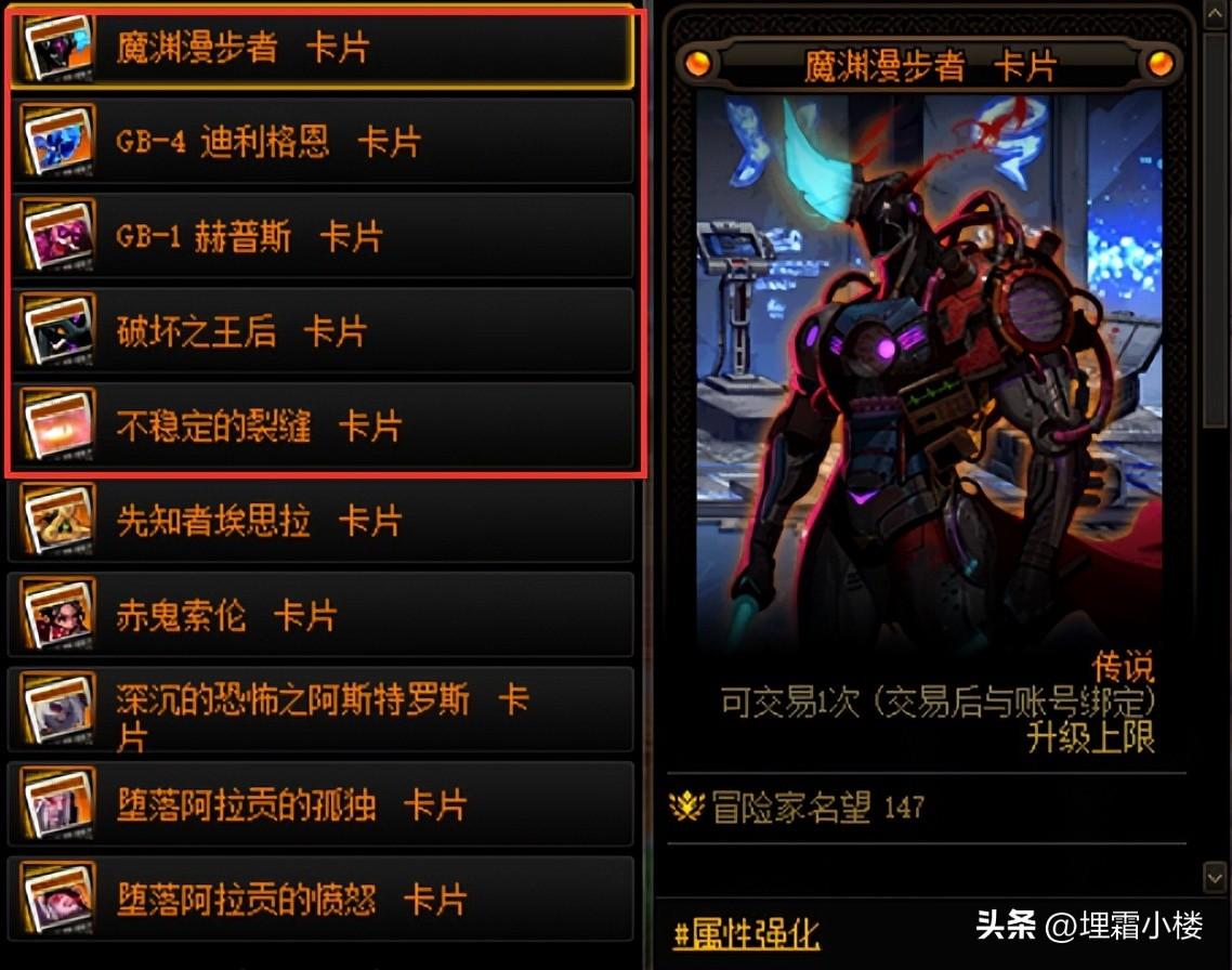 地下城腰带附魔技能宝珠在哪买？DNF新版本附魔宝珠获取途径