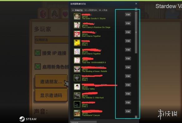 星露谷物语怎么联机？星露谷物语联机方法教程