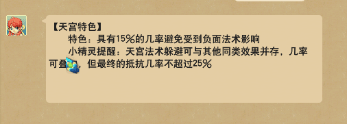 梦幻西游阵法克制关系教学，梦幻西游阵法克制用法详解