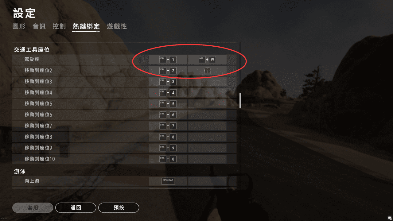 pubg键位设置技巧，pubg较实用的改键和小技巧