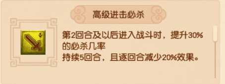 梦幻西游召唤兽技能大全，梦幻西游召唤兽技能汇总一览表