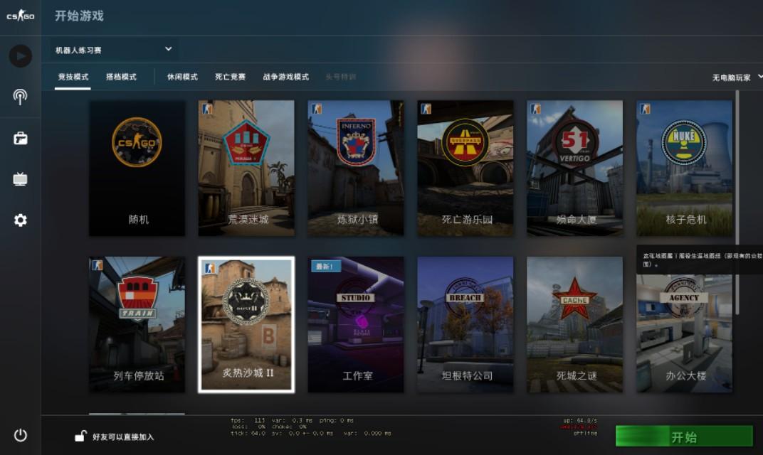 csgo怎么自定义地图练投掷物？如何在csgo中开一个自定义房间进行练习