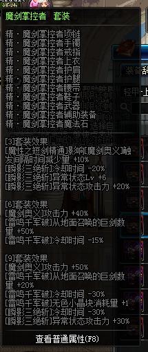 DNF起源版本剑皇怎么加点？dnf剑宗最新加点方案