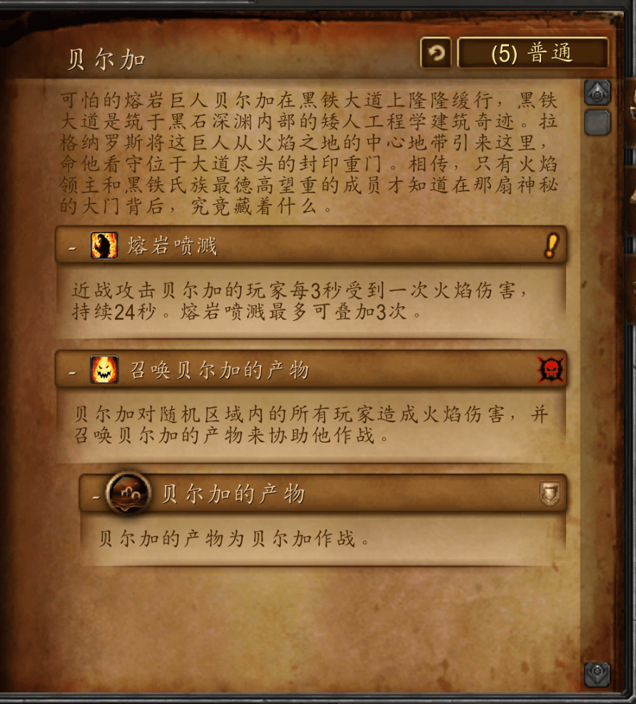 wow黑石深渊入口在哪？wow黑石深渊副本介绍