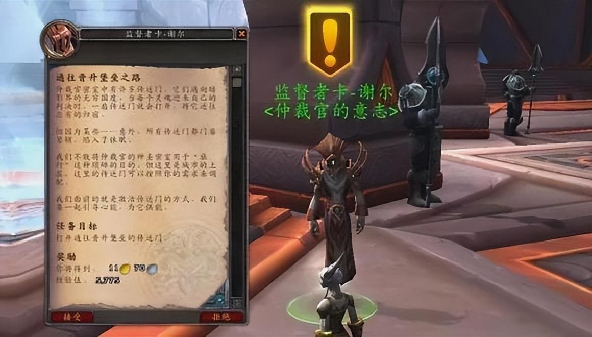 魔兽世界10.0前夕快速练级攻略，魔兽世界10.0怎么快速升级？