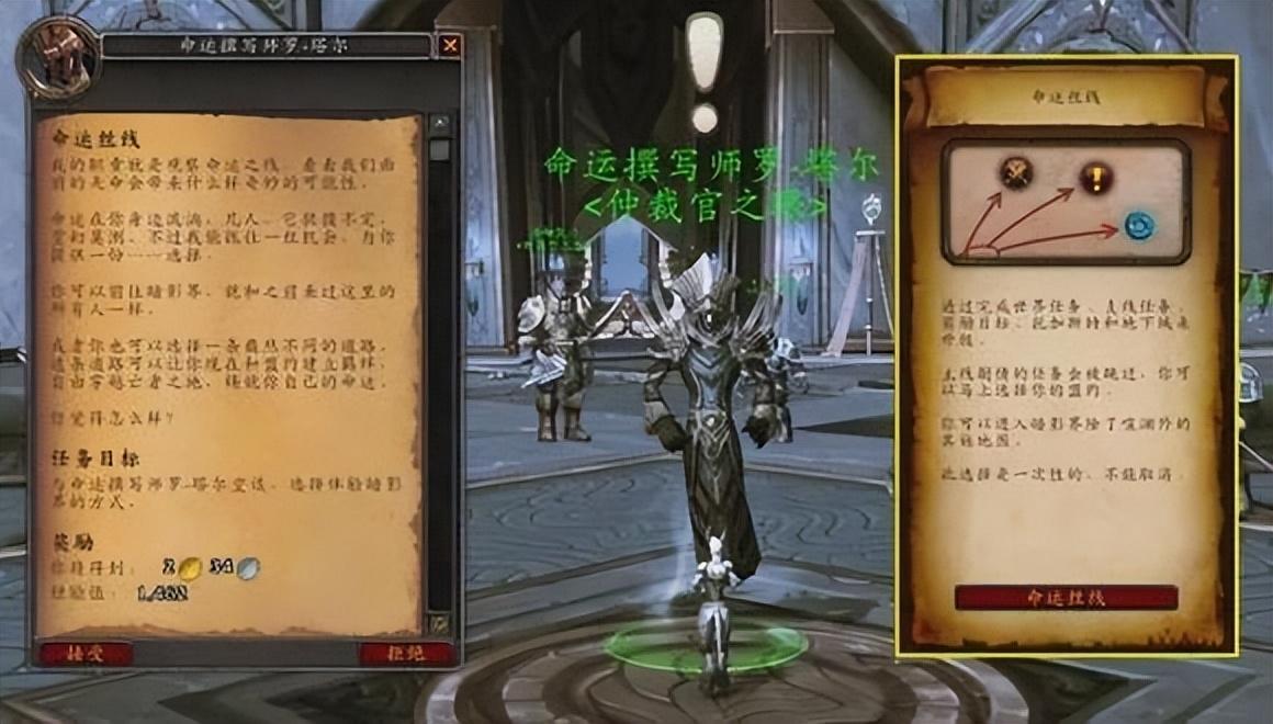 魔兽世界10.0前夕快速练级攻略，魔兽世界10.0怎么快速升级？