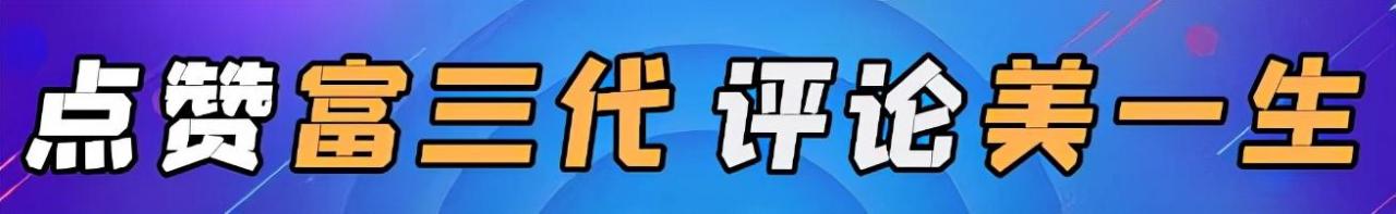 吃鸡口令兑换码2023，吃鸡的5个口令暗号