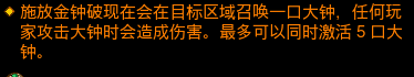 暗黑破坏神3武僧的散件敲钟流要怎么玩？武僧散件敲钟玩法攻略