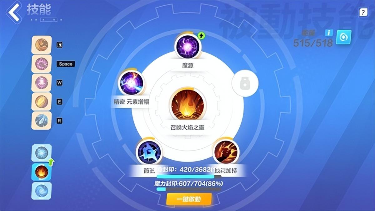 火炬之光无限希雅COC跑车流怎么玩？火炬之光无限希雅COC跑车流Build推荐