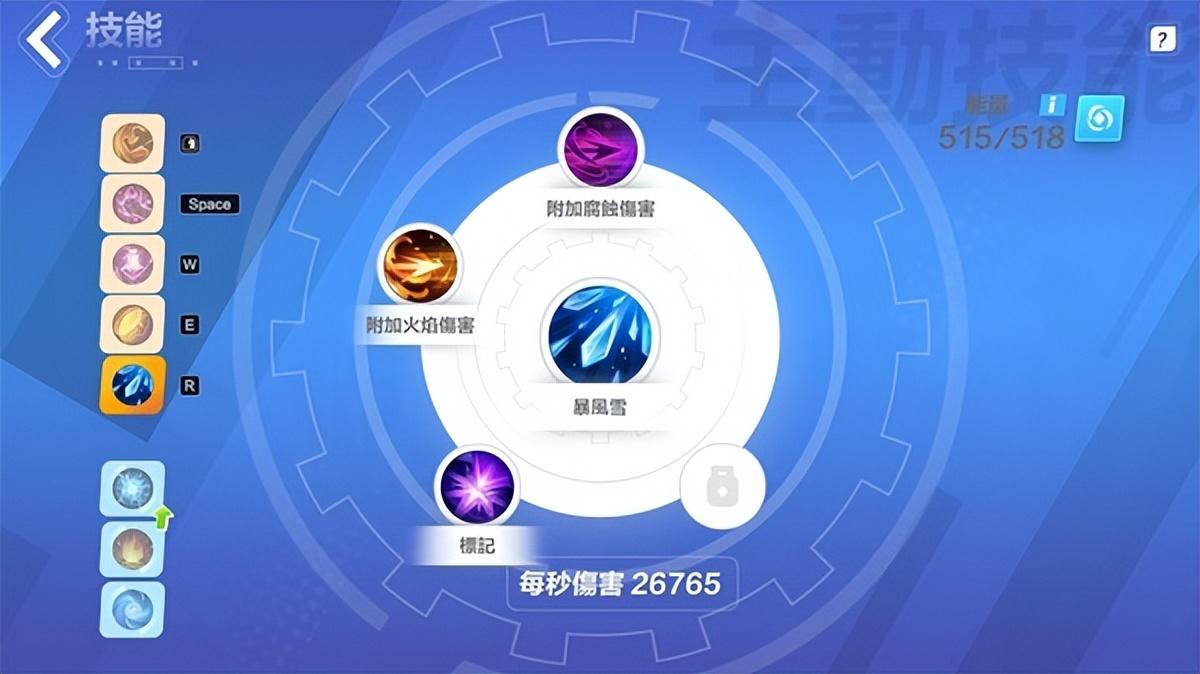 火炬之光无限希雅COC跑车流怎么玩？火炬之光无限希雅COC跑车流Build推荐