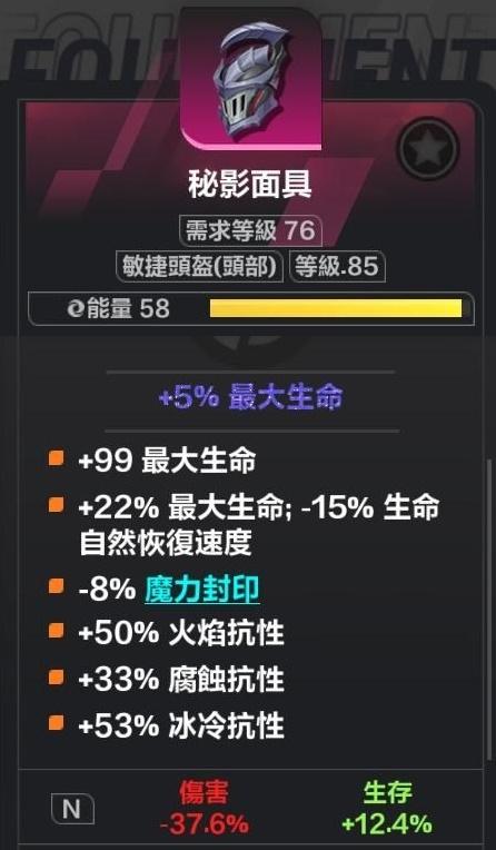 火炬之光无限希雅COC跑车流怎么玩？火炬之光无限希雅COC跑车流Build推荐