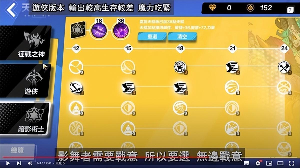 火炬之光无限希雅COC跑车流怎么玩？火炬之光无限希雅COC跑车流Build推荐