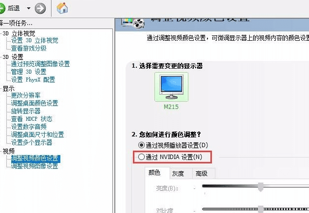 cf烟雾头怎么调？Win10穿越火线烟雾头最清楚调法2023