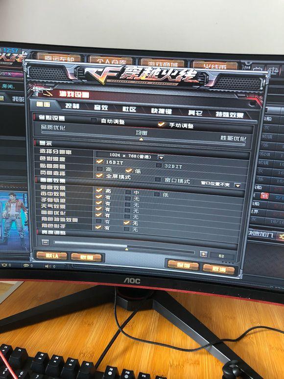 cf烟雾头怎么调？Win10穿越火线烟雾头最清楚调法2023
