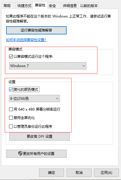 cf烟雾头怎么调？Win10穿越火线烟雾头最清楚调法2023