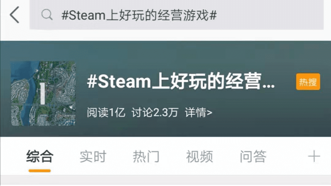 模拟经营类游戏推荐，Steam好玩的模拟经营游戏排行榜