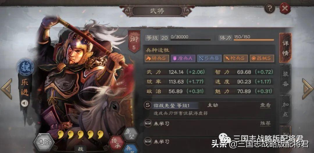 三国志战略版新手阵容，三国志战略版T0开荒转型阵容