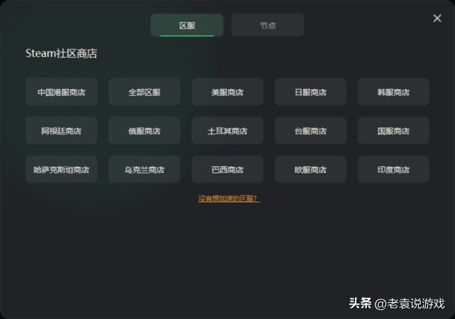 steam账号怎么注册？steam账号注册详细步骤攻略