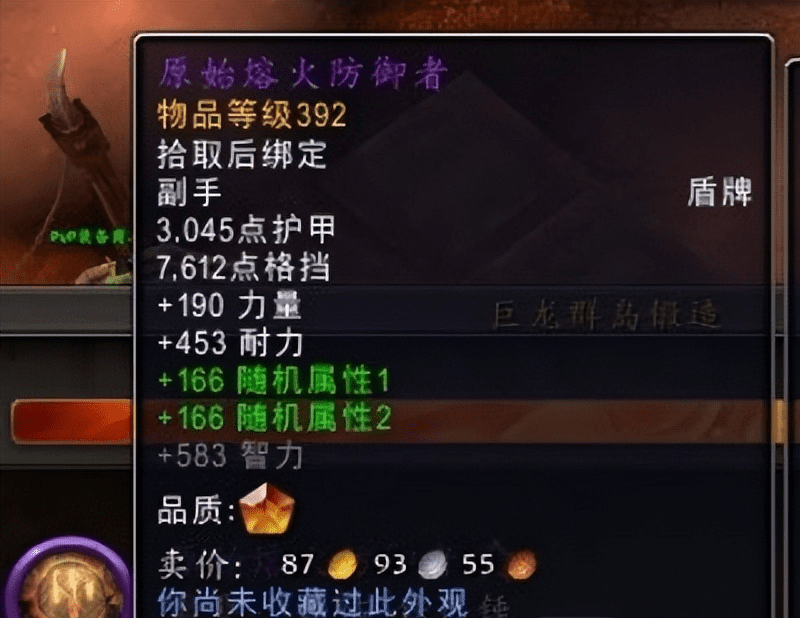 魔兽世界10.0锻造有什么技巧？魔兽世界10.0版本锻造机制教学