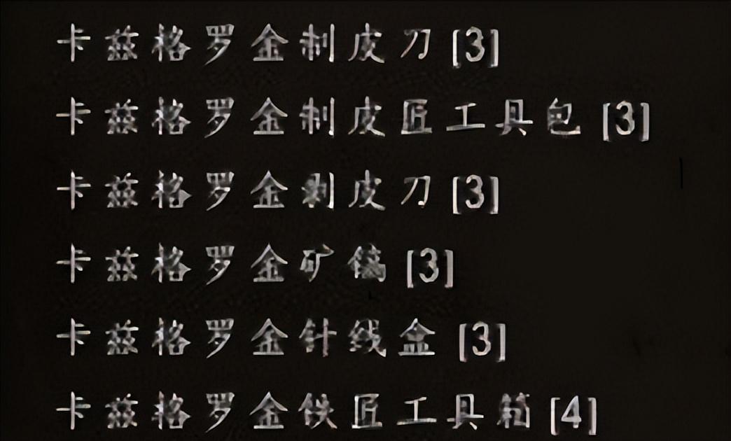 魔兽世界10.0锻造有什么技巧？魔兽世界10.0版本锻造机制教学