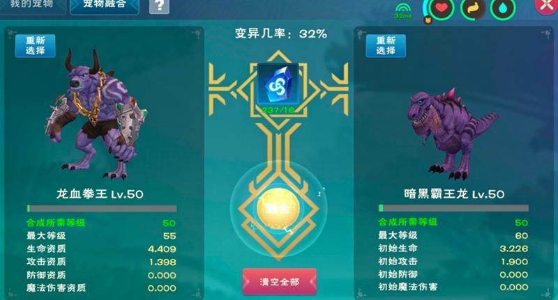 创造与魔法龙血拳皇怎么融合？创造与魔法龙血拳皇融合攻略