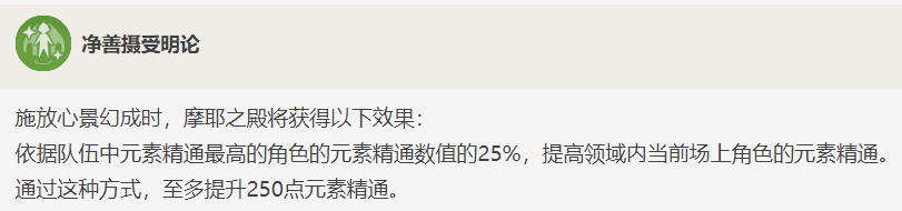 原神3.2刻晴怎么培养？原神3.2刻晴技能及配队技巧教学