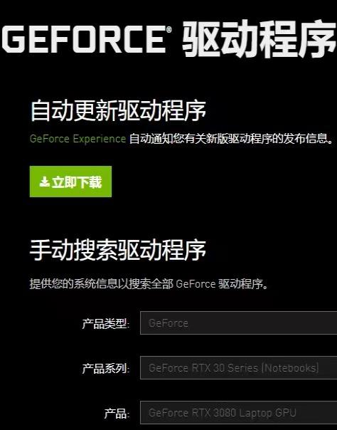 荒野大镖客闪退怎么解决？荒野大镖客2闪退掉线丢包崩溃解决办法