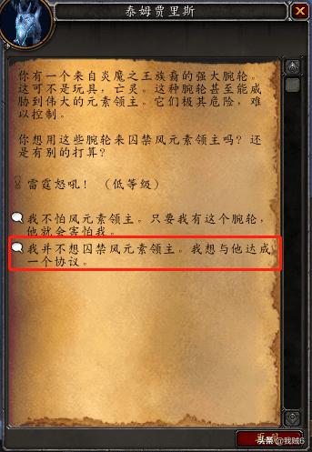 魔兽世界盗贼神器外观小风剑怎么获得？魔兽世界盗贼神器外观小风剑幻化获取方式教学攻略