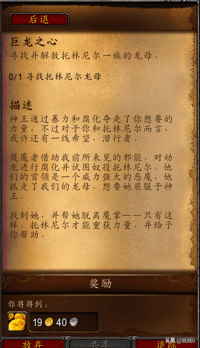 魔兽世界盗贼神器外观小风剑怎么获得？魔兽世界盗贼神器外观小风剑幻化获取方式教学攻略