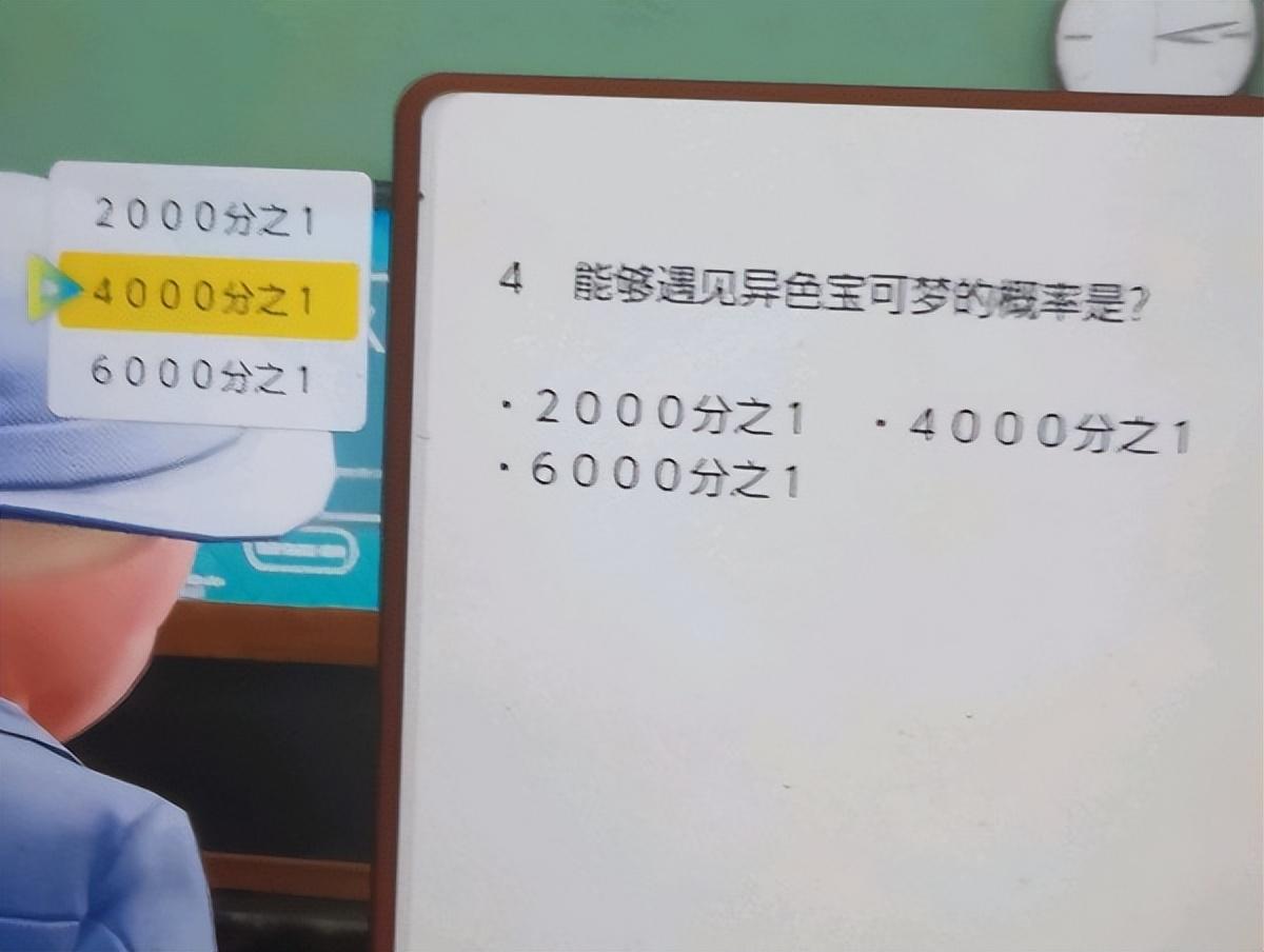 宝可梦朱紫刷野闪怎么刷概率高？宝可梦朱紫刷野闪注意事项