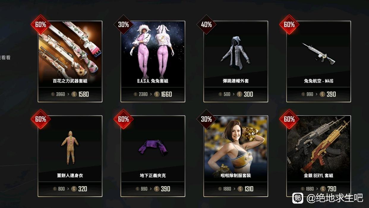 pubg专属商店多久更新一次，pubg专属商店更新介绍