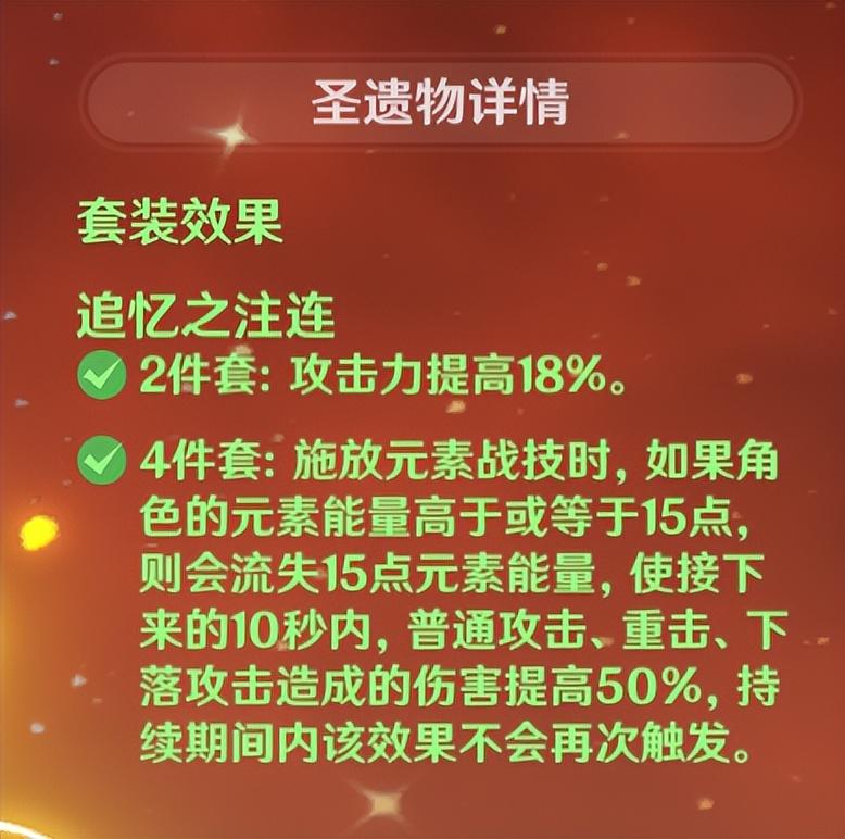 原神平民玩家怎么刷圣遗物？原神平民玩家圣遗物获取攻略