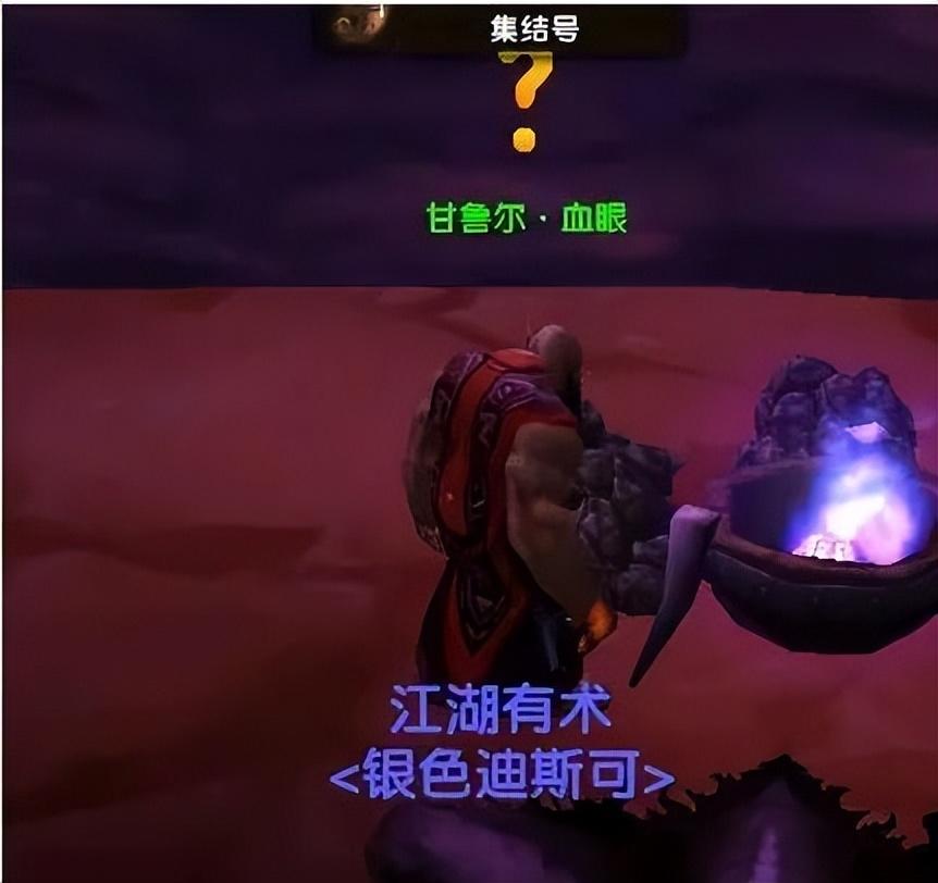 魔兽世界魅魔任务该如何去完成？魔兽世界魅魔任务玩法步骤介绍