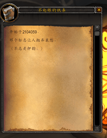 魔兽世界解谜坐骑清醒的梦魇怎么做？魔兽世界清醒的梦魇获取方法