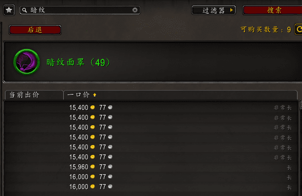 魔兽世界解谜坐骑清醒的梦魇怎么做？魔兽世界清醒的梦魇获取方法