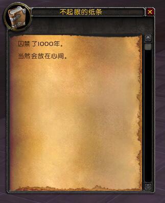 魔兽世界解谜坐骑清醒的梦魇怎么做？魔兽世界清醒的梦魇获取方法