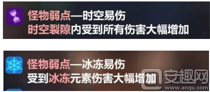 崩坏3每日驱魔怪物强项选什么？崩坏3怪物强项选择玩法介绍