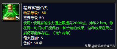 魔兽世界联盟德鲁伊选什么种族？联盟和部落选择德鲁伊的种族