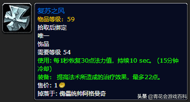 魔兽世界联盟德鲁伊选什么种族？联盟和部落选择德鲁伊的种族