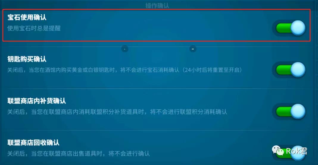 万国觉醒宝石怎么使用？万国觉醒最全的宝石使用攻略