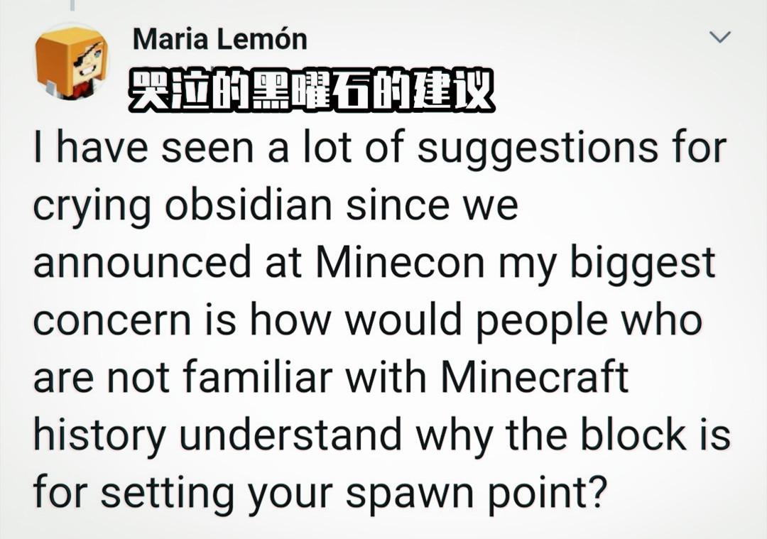 我的世界哭泣黑曜石有什么用？哭泣黑曜石的正确用法