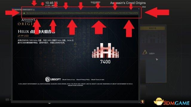 刺客信条起源怎样获得点数？刺客信条起源Helix点数充值教程
