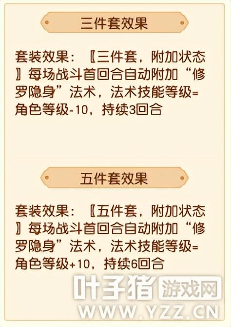 梦幻五开花果山可以用吗？梦幻五开花果山怎么玩