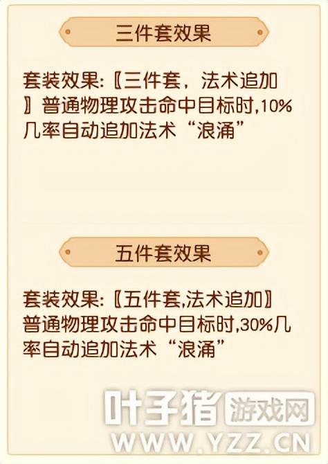 梦幻五开花果山可以用吗？梦幻五开花果山怎么玩