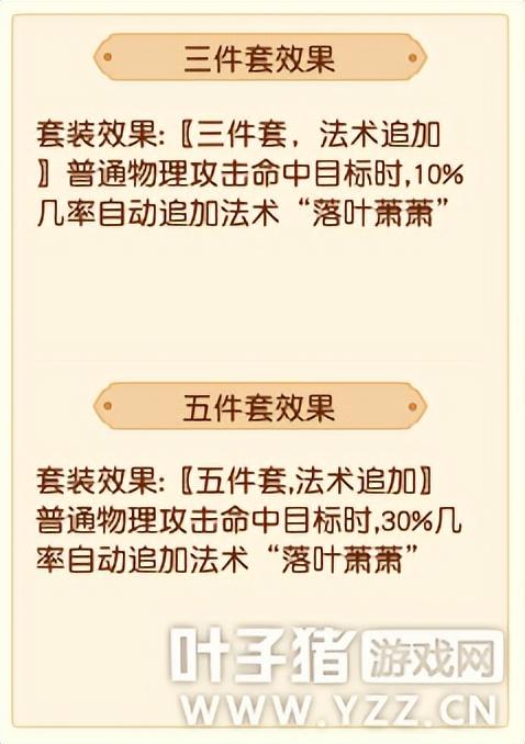 梦幻五开花果山可以用吗？梦幻五开花果山怎么玩