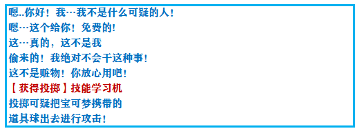 口袋妖怪究极绿宝石4二周目怎么玩？口袋妖怪绿宝石4二周目攻略