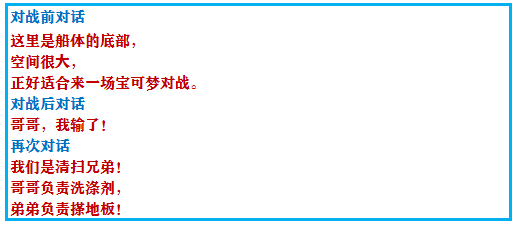 口袋妖怪究极绿宝石4二周目怎么玩？口袋妖怪绿宝石4二周目攻略